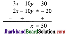 JAC Class 10 Maths Solutions Chapter 3 दो चरों वाले रैखिक समीकरण युग्म Ex 3.7 4
