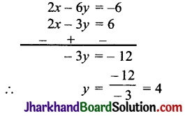 JAC Class 10 Maths Solutions Chapter 3 दो चरों वाले रैखिक समीकरण युग्म Ex 3.7 5