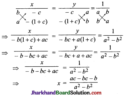 JAC Class 10 Maths Solutions Chapter 3 दो चरों वाले रैखिक समीकरण युग्म Ex 3.7 8