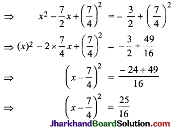 JAC Class 10 Maths Solutions Chapter 4 द्विघात समीकरण Ex 4.3 1