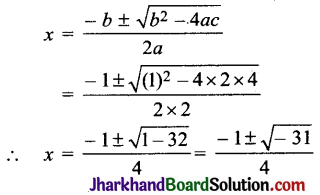 JAC Class 10 Maths Solutions Chapter 4 द्विघात समीकरण Ex 4.3 10