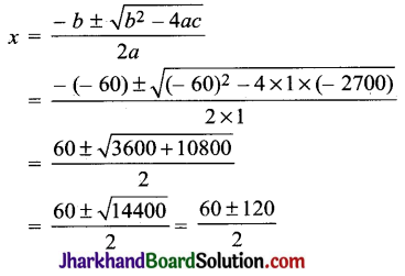 JAC Class 10 Maths Solutions Chapter 4 द्विघात समीकरण Ex 4.3 18