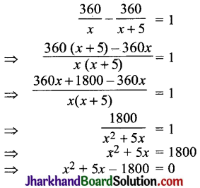 JAC Class 10 Maths Solutions Chapter 4 द्विघात समीकरण Ex 4.3 21