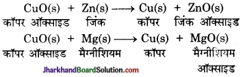JAC Class 10 Science Solutions Chapter 3 धातु एवं अधातु 7