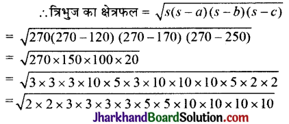 JAC Class 9 Maths Solutions Chapter 12 हीरोन का सूत्र Ex 12.1 7