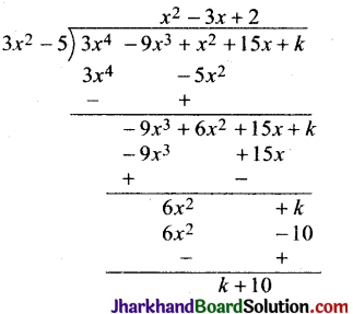 JAC Class 10 Maths Important Questions Chapter 2 बहुपद - 10
