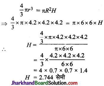 JAC Class 10 Maths Solutions Chapter 13 पृष्ठीय क्षेत्रफल एवं आयतन Ex 13.3 - 2