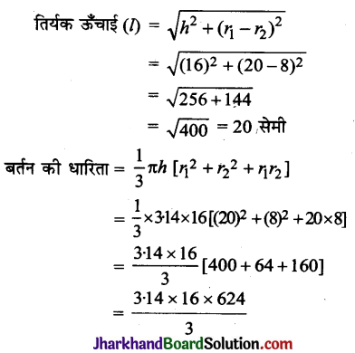 JAC Class 10 Maths Solutions Chapter 13 पृष्ठीय क्षेत्रफल एवं आयतन Ex 13.4 - 7