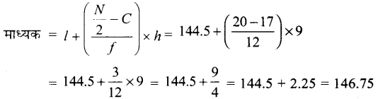 JAC Class 10 Maths Solutions Chapter 14 सांख्यिकी Ex 14.3 - 11