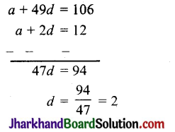 JAC Class 10 Maths Solutions Chapter 5 समांतर श्रेढ़ियाँ Ex 5.2 7