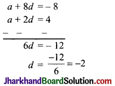 JAC Class 10 Maths Solutions Chapter 5 समांतर श्रेढ़ियाँ Ex 5.2 8