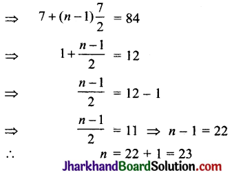 JAC Class 10 Maths Solutions Chapter 5 समांतर श्रेढ़ियाँ Ex 5.3 2