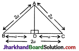 JAC Class 10 Maths Solutions Chapter 6 त्रिभुज Ex 6.5 5