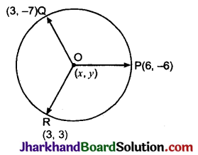 JAC Class 10 Maths Solutions Chapter 7 निर्देशांक ज्यामिति Ex 7.4 2
