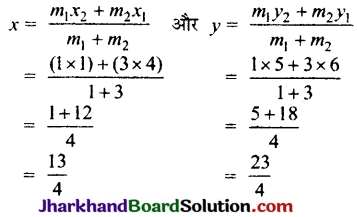 JAC Class 10 Maths Solutions Chapter 7 निर्देशांक ज्यामिति Ex 7.4 6