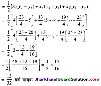 JAC Class 10 Maths Solutions Chapter 7 निर्देशांक ज्यामिति Ex 7.4 8