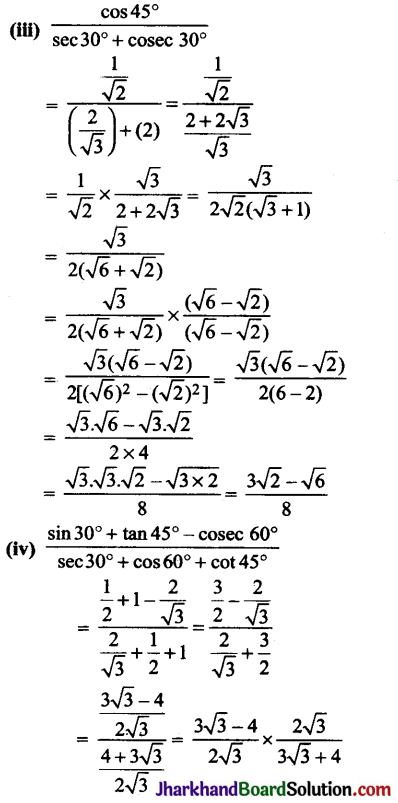 JAC Class 10 Maths Solutions Chapter 8 त्रिकोणमिति का परिचय Ex 8.2 3