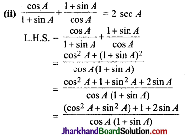 JAC Class 10 Maths Solutions Chapter 8 त्रिकोणमिति का परिचय Ex 8.4 11