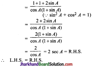 JAC Class 10 Maths Solutions Chapter 8 त्रिकोणमिति का परिचय Ex 8.4 12