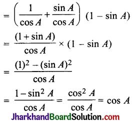 JAC Class 10 Maths Solutions Chapter 8 त्रिकोणमिति का परिचय Ex 8.4 7