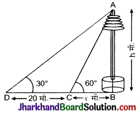 JAC Class 10 Maths Solutions Chapter 9 त्रिकोणमिति के कुछ अनुप्रयोग Ex 9.1 16