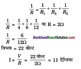 JAC Class 10 Science Important Questions Chapter 12 विद्युत 39