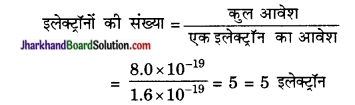 JAC Class 10 Science Important Questions Chapter 12 विद्युत 48