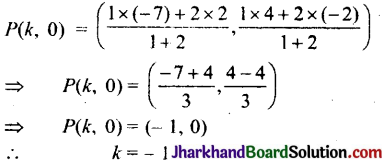 JAC Class 10 Maths Important Questions Chapter 7 निर्देशांक ज्यामिति - 28