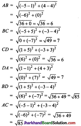 JAC Class 10 Maths Important Questions Chapter 7 निर्देशांक ज्यामिति - 33