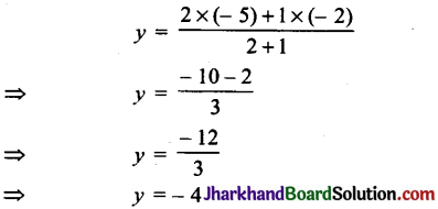 JAC Class 10 Maths Important Questions Chapter 7 निर्देशांक ज्यामिति - 38