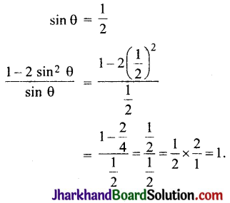 JAC Class 10 Maths Important Questions Chapter 8 त्रिकोणमिति का परिचय 28