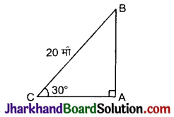 JAC Class 10 Maths Important Questions Chapter 9 त्रिकोणमिति का अनुप्रयोग 21