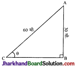 JAC Class 10 Maths Important Questions Chapter 9 त्रिकोणमिति का अनुप्रयोग 28