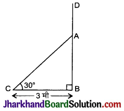 JAC Class 10 Maths Important Questions Chapter 9 त्रिकोणमिति का अनुप्रयोग 8