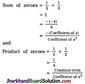 JAC Class 10 Maths Solutions Chapter 2 Polynomials Ex 2.2 1