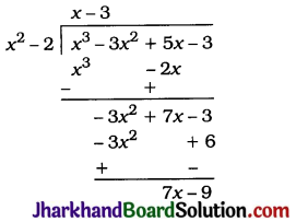 JAC Class 10 Maths Solutions Chapter 2 Polynomials Ex 2.3 1
