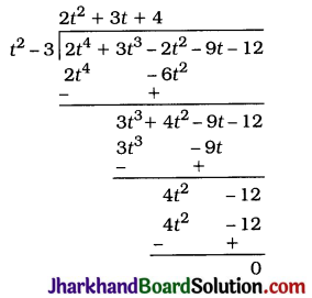 JAC Class 10 Maths Solutions Chapter 2 Polynomials Ex 2.3 4