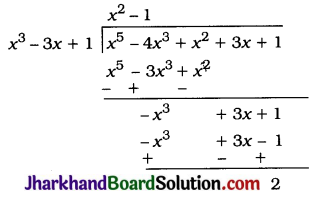 JAC Class 10 Maths Solutions Chapter 2 Polynomials Ex 2.3 6
