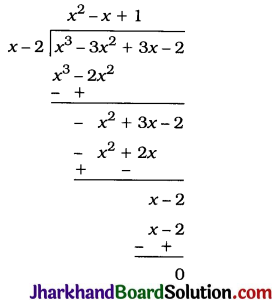 JAC Class 10 Maths Solutions Chapter 2 Polynomials Ex 2.3 8