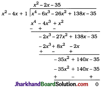 JAC Class 10 Maths Solutions Chapter 2 Polynomials Ex 2.4 2