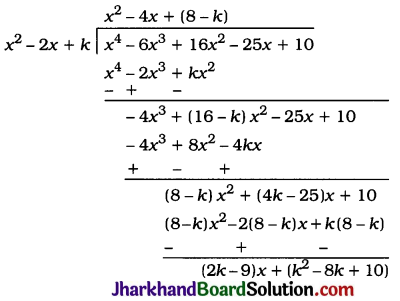 JAC Class 10 Maths Solutions Chapter 2 Polynomials Ex 2.4 3