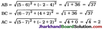 JAC Class 10 Maths Solutions Chapter 7 Coordinate Geometry Ex 7.1 - 2