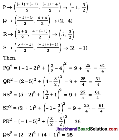 JAC Class 10 Maths Solutions Chapter 7 Coordinate Geometry Ex 7.4 - 8
