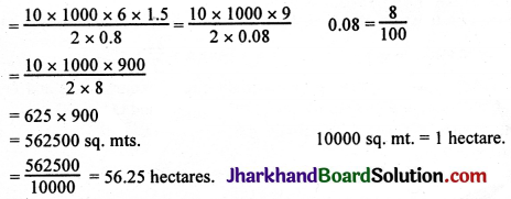 JAC Class 10 Maths Solutions Chapter 13 Surface Areas and Volumes Ex 13.3 10