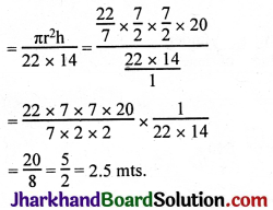 JAC Class 10 Maths Solutions Chapter 13 Surface Areas and Volumes Ex 13.3 3