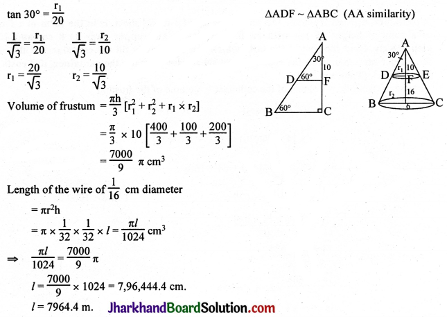 JAC Class 10 Maths Solutions Chapter 13 Surface Areas and Volumes Ex 13.4 4