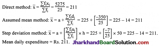 JAC Class 10 Maths Solutions Chapter 14 Statistics Ex 14.1 16