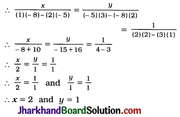 JAC Class 10 Maths Solutions Chapter 3 Pair of Linear Equations in Two Variables Ex 3.5 2