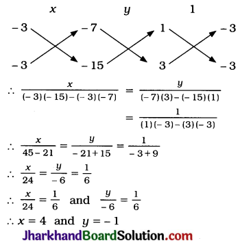 JAC Class 10 Maths Solutions Chapter 3 Pair of Linear Equations in Two Variables Ex 3.5 3