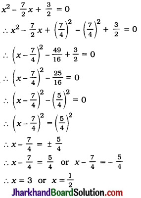 JAC Class 10 Maths Solutions Chapter 4 Quadratic Equations Ex 4.3 1